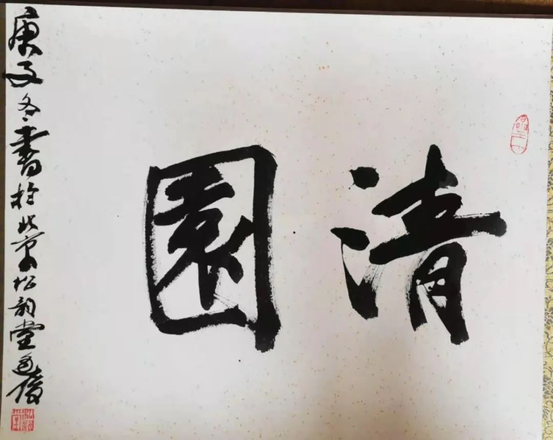 題《墨梅圖》手卷——周逢俊詩書畫隨筆小品