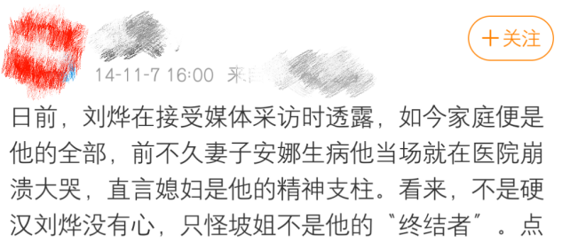 42岁影帝刘烨近照曝光，手拎外卖接地气，曾因妻子生病息影3年