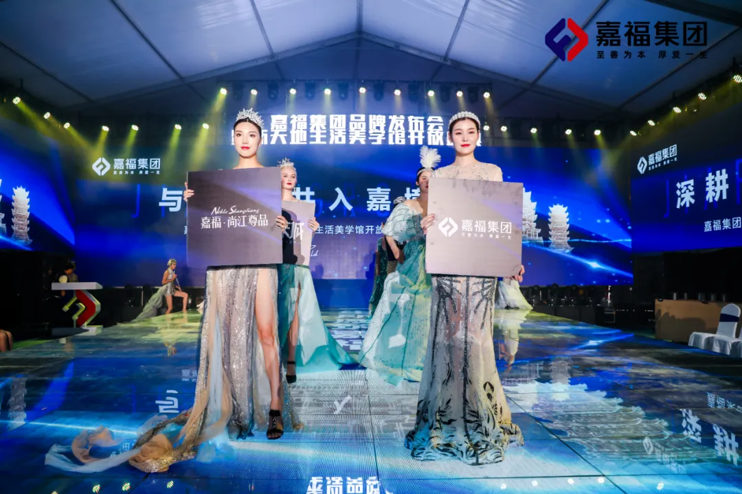 南昌品牌发布会暨新天地生活美学馆开放盛典圆满落幕