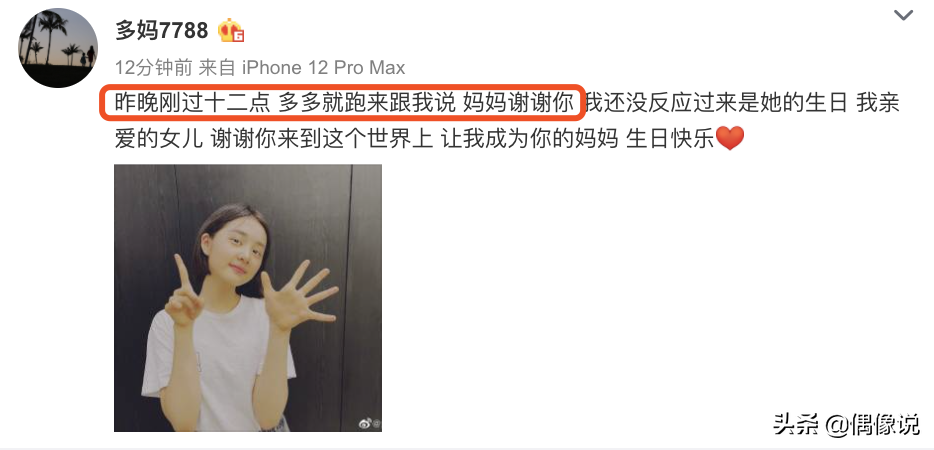 黃磊曬大女兒15歲慶生照！ 黃多多變三眼皮，和親弟弟長相差別大