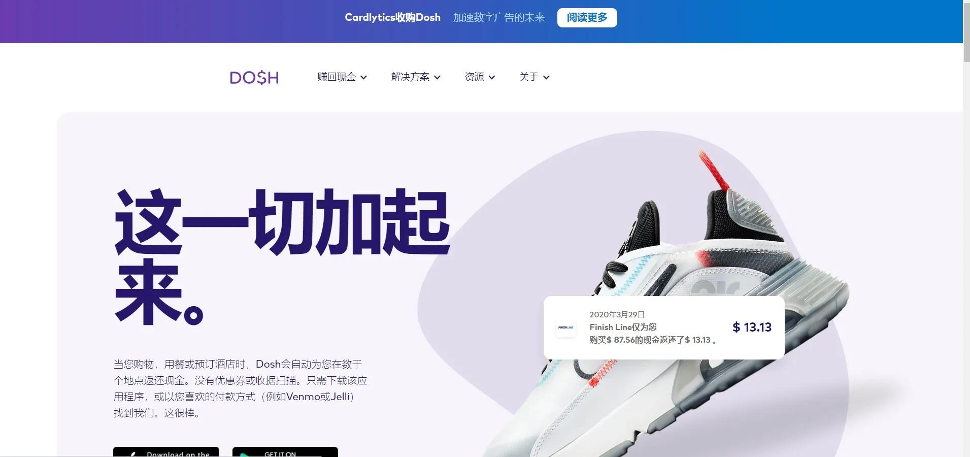 2021年10个靠谱的手机赚钱app