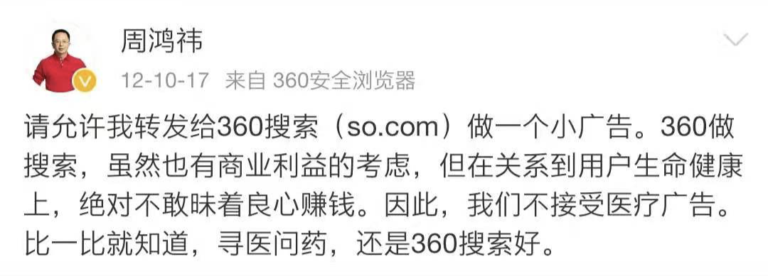 這兩款沒節(jié)操的瀏覽器，終于被下架了