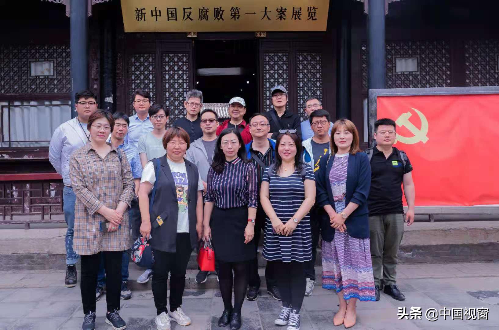 学党史，强信念：天津市动画学会成员深入教育基地学习交流