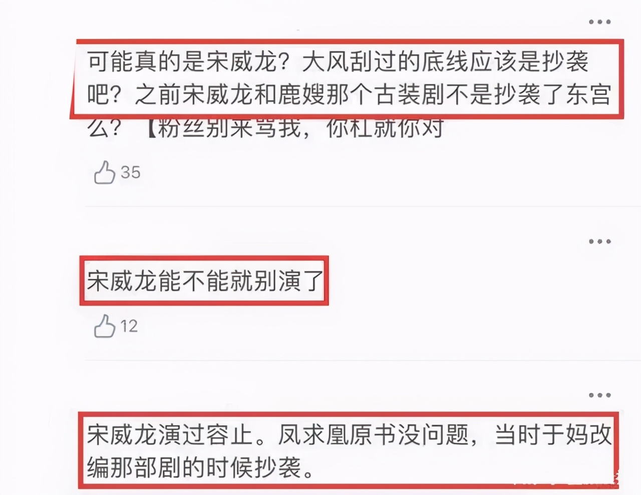 《张公案》全新路透来袭！双男主造型太精美，网友：下一个陈情令