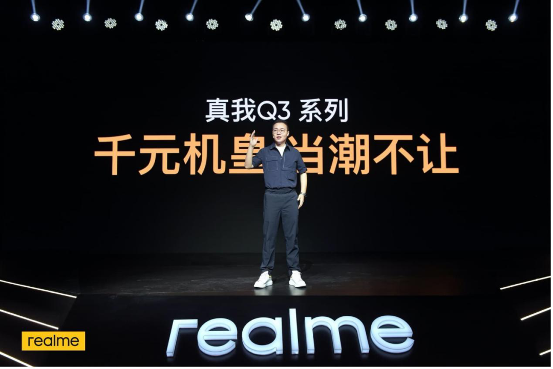 心跳同频者 realme与年轻人相互养成