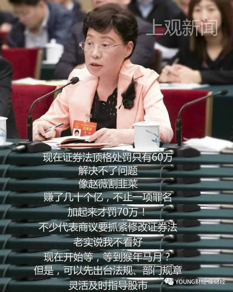 赵薇:女王陨落