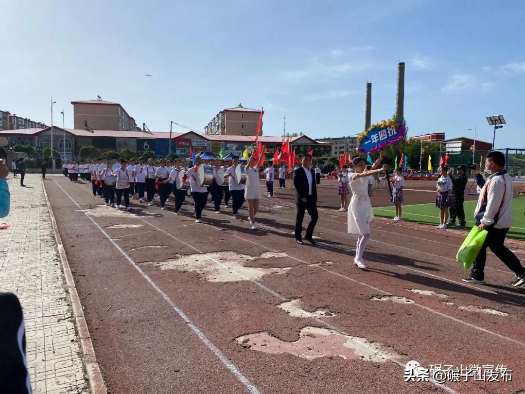 碾子山振華中學(xué)校舉辦2021年體育節(jié)(圖8)