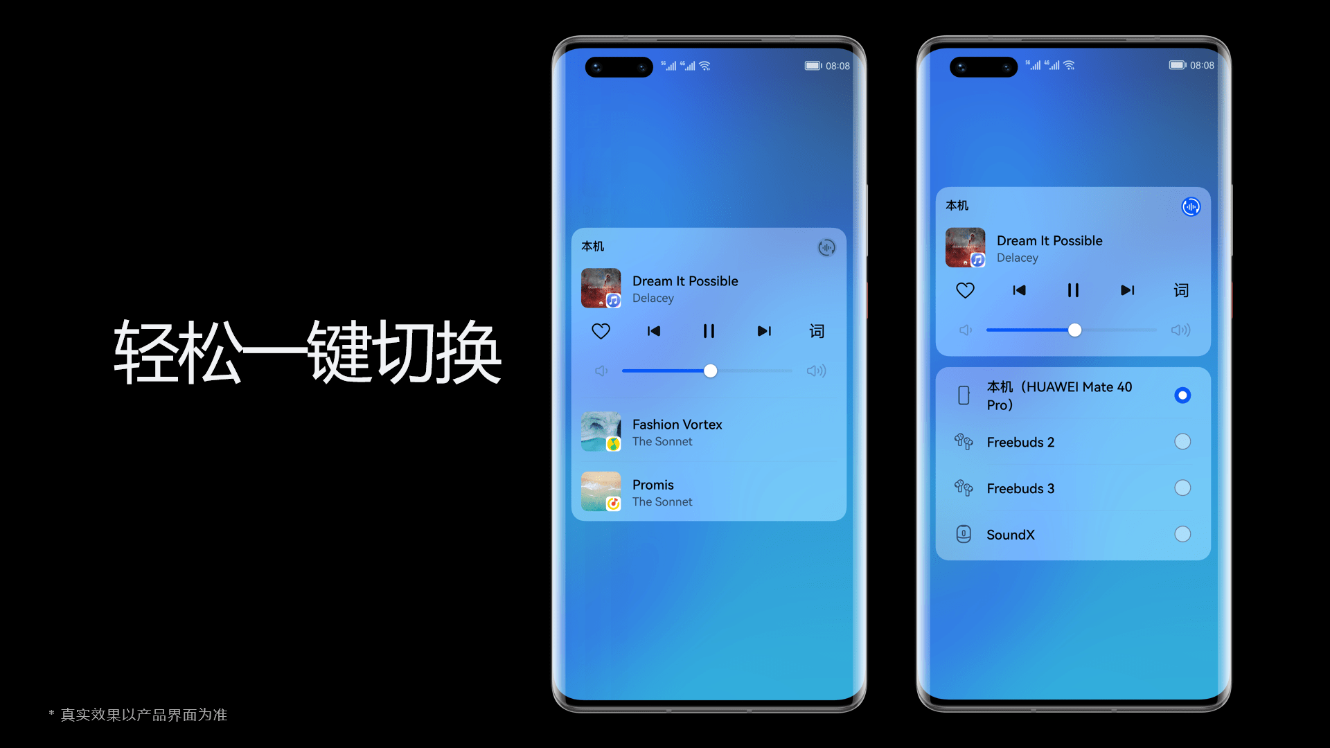 HarmonyOS 2第四批公測機型名單公布：nova5、nova5z 、nova5i Pro