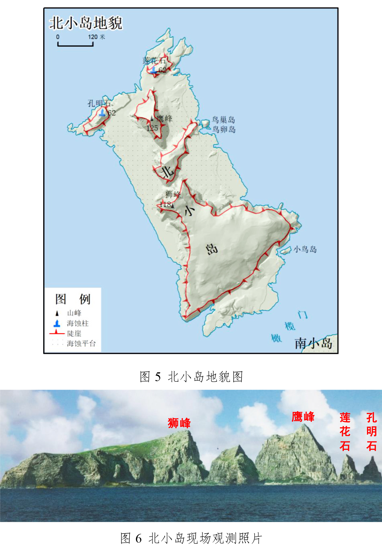 釣魚島長啥樣 最新權威圖像來了 大地理館 Mdeditor