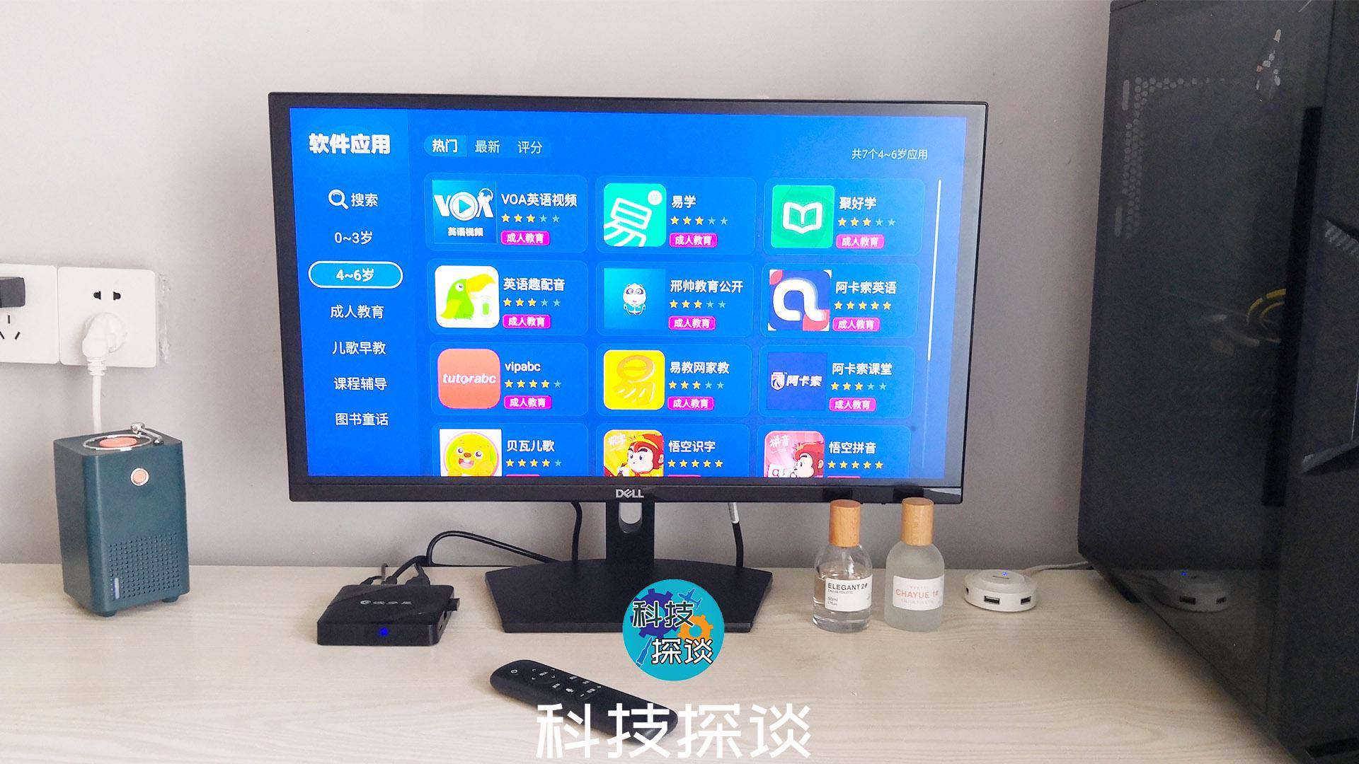 家長最愛！關(guān)注孩子教育，波多星E1電視盒子讓電視成為學習機