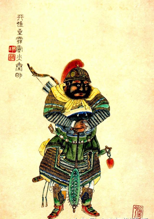 清彩绘本《水浒人物画像》之「天罡三十六星」南京图书馆藏
