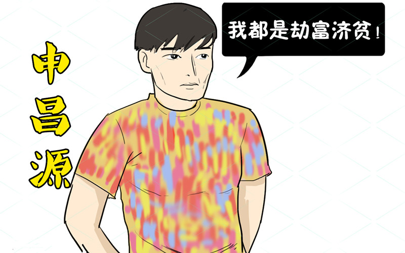 他是韩国“盗圣”，97万警察追捕，仍不忘偷10个亿“劫富济贫”！