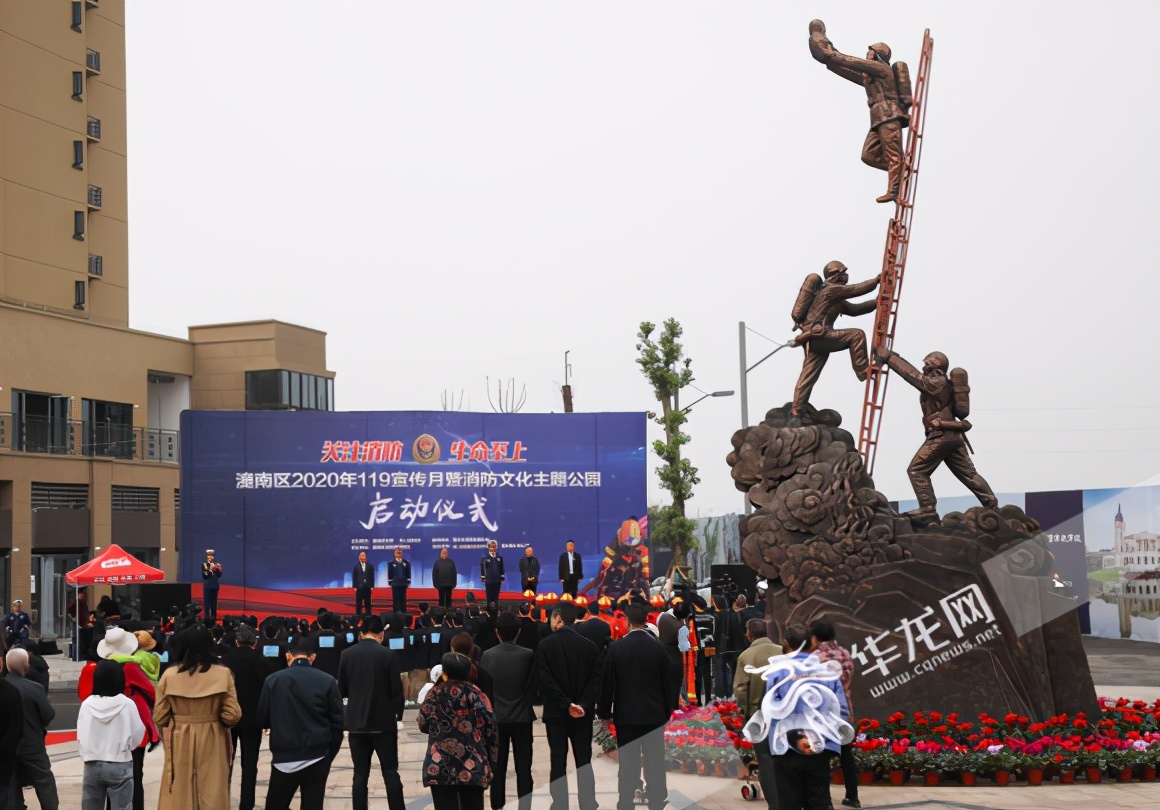 重庆首个青少年消防主题公园开园 可体验水枪灭火、“火场”逃生