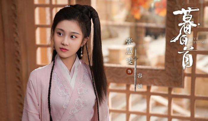 任嘉伦谭松韵《锦衣之下》后，没等来再次合作