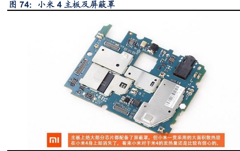 信维通信深度解析：一站式深度布局，泛射频广泛延伸