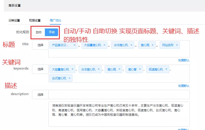重磅消息:百度升级「蓝天算法」,中企动力提醒企业站注意了 重磅消息:百度升级「蓝天算法」,中企动力提醒企业站注意了