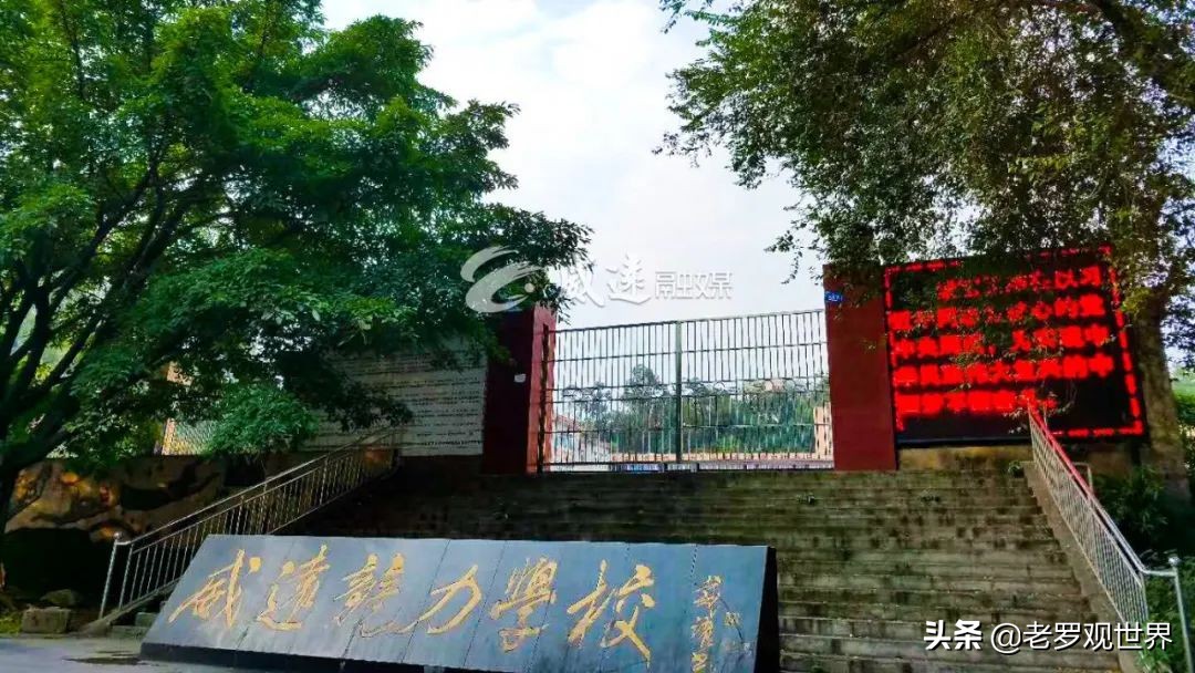 全省首例！内江这所投资2.6亿元的山地森林学校明年建成