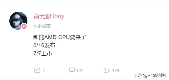 AMD或推3850X、3750X相匹配10代酷睿，很有可能上10关键，616公布