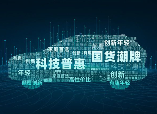 威马承诺无人驾驶事故责任归主机厂 并启动双品牌LOGO战略