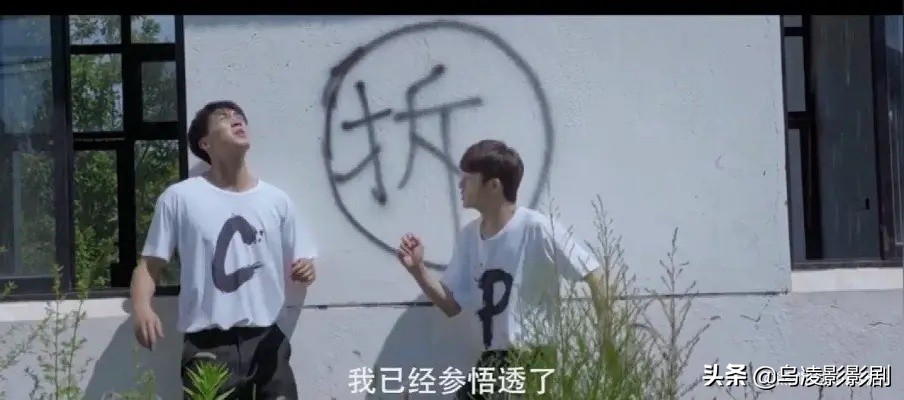 《百里挑一》:双男主CP热的现在，在柴鸡蛋这部作品里幽默呈现