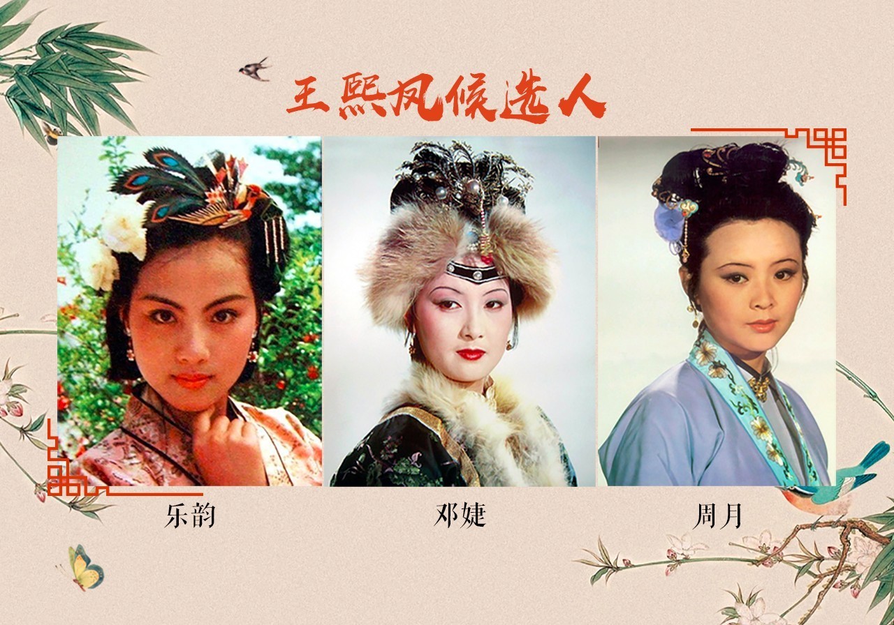 樂(lè)韻去世26年，退出《紅樓夢(mèng)》成就鄧婕，騙她的羅烈下場(chǎng)怎么樣？