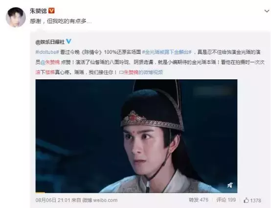 Old affection male group exceeds respect property! The face that resemble battle buries sewage, yu Bin pours condole encephalemia, zhu Zanjin rolls stair