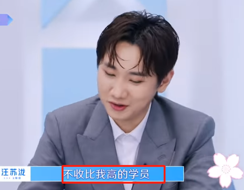 当被汪苏泷问身高多少时，赵小棠高情商谎报，