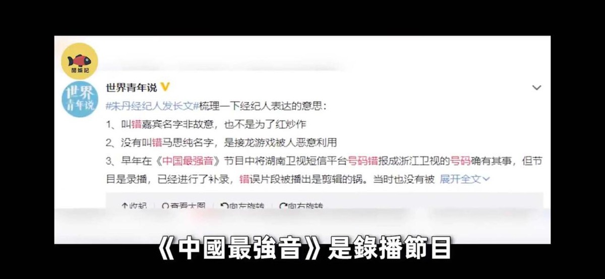 从“浙江一姐”到“滚出主持界”，朱丹到底经