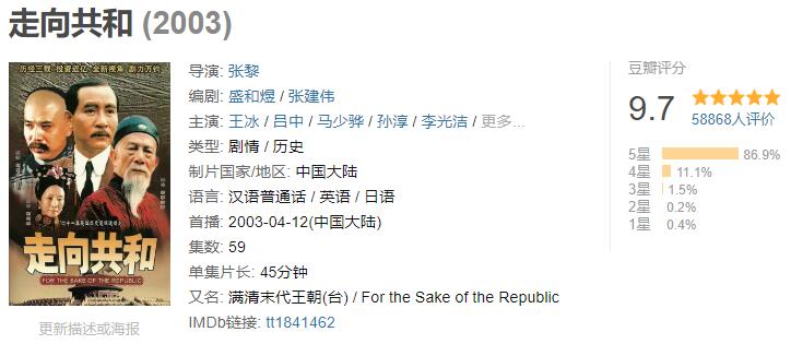 国产历史正剧排行榜，不是所有古装历史剧都叫正剧