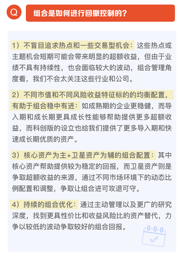 疫情二次爆发下，医药板块价值几何？
