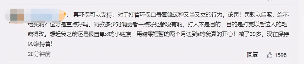 The apple is not added give charge the head is punished 2 million dollar, 