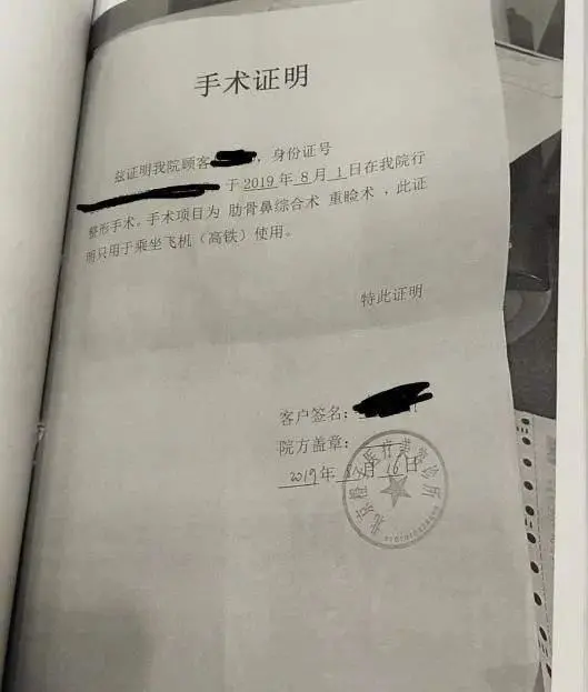 警惕:“扫黑风暴”中的那些“美丽贷”套路
