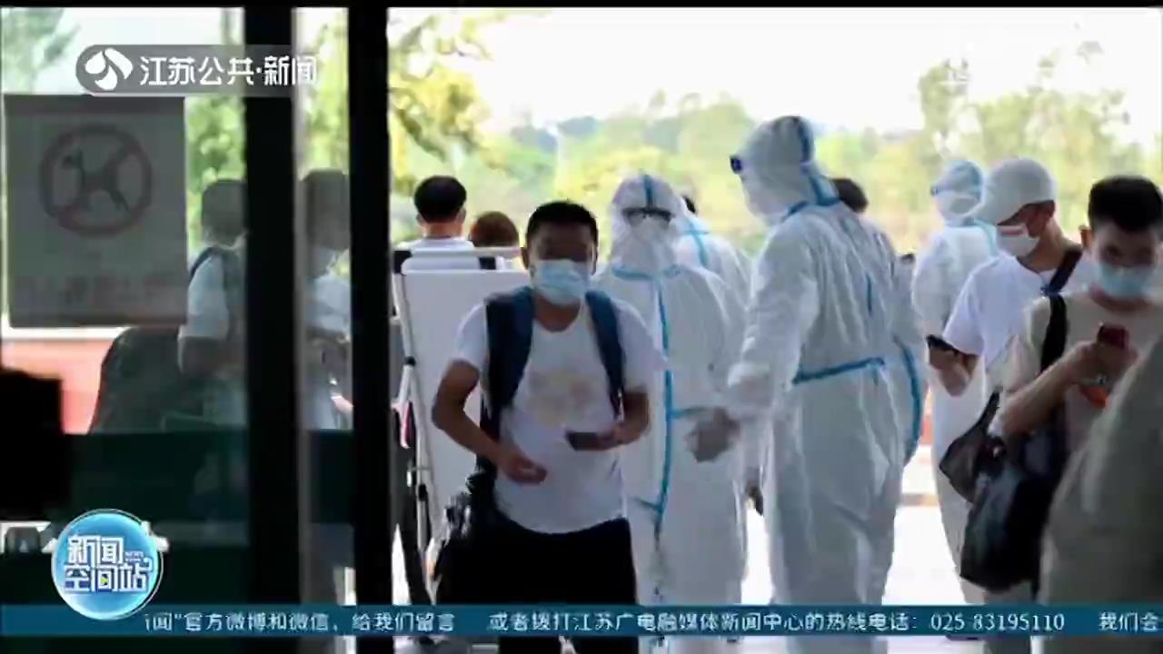 快速阻断疫情传播链条 江苏全省加强疫情防控各项工作