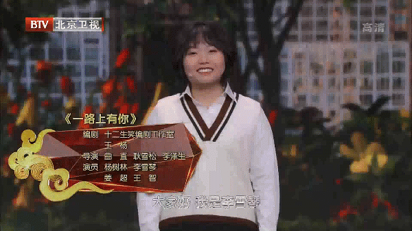 北大才女，逆袭人生的李雪琴，为何能在吴亦凡事件中虎口脱险？