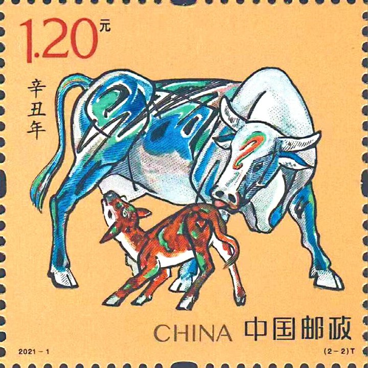 《辛丑年》特种邮票发行,邮迷排队购买