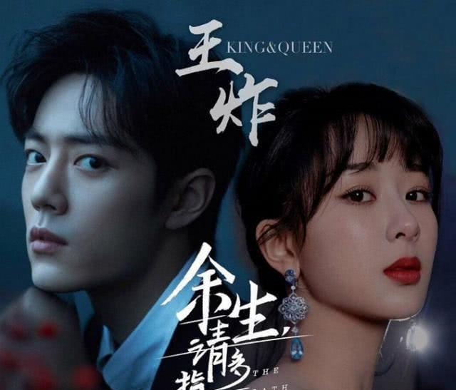 《还珠格格》又被翻拍，杨紫演小燕子忍了，可这永琪是认真的？
