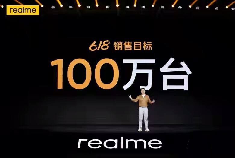 618上演“真米”双雄新格局，小米冠军不保，realme后来居上