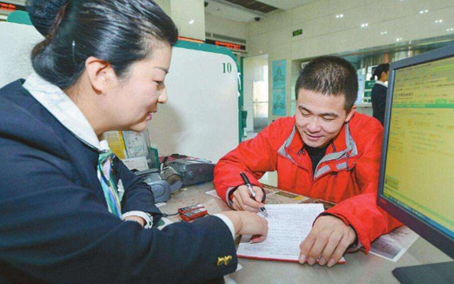 事关养老金、医保“新变动”的几件事，你办了