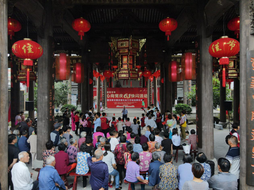 童心向党庆“六一”快闪活动暨东阳市横店镇社会工作站揭牌仪式