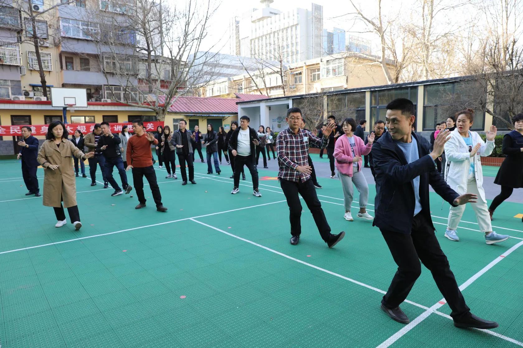 学练太极 弘扬国粹 邯郸市丛台区教体局组织开展太极拳“进机关”活动