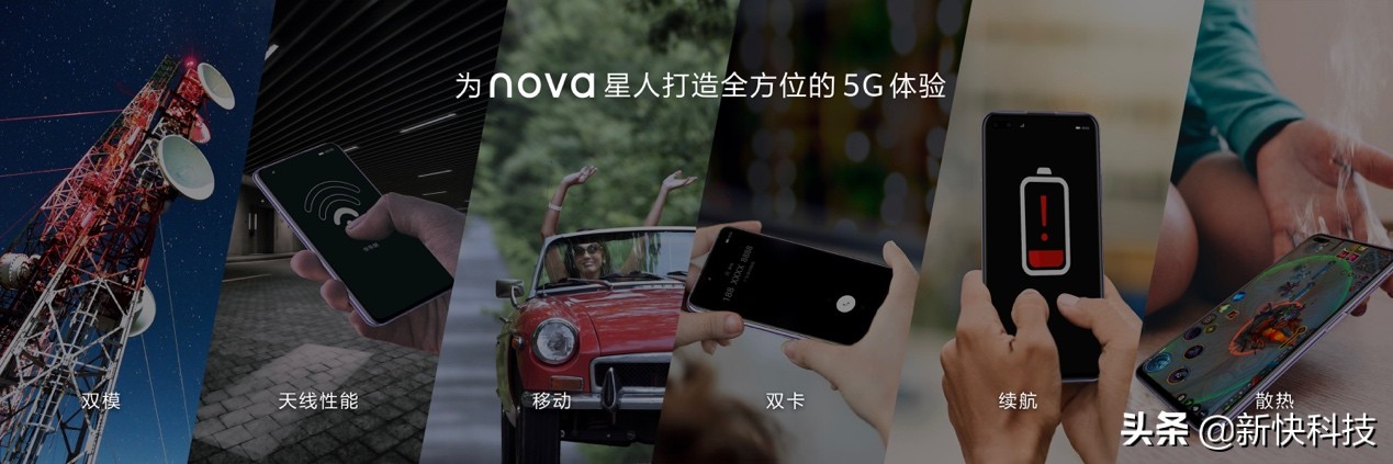 全球1.25亿nova星人的5G新期待，自拍大不一样的华为nova6发布