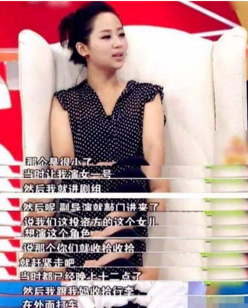 杨紫：曾被导演\"嫌丑\"，屡屡被抢角色，