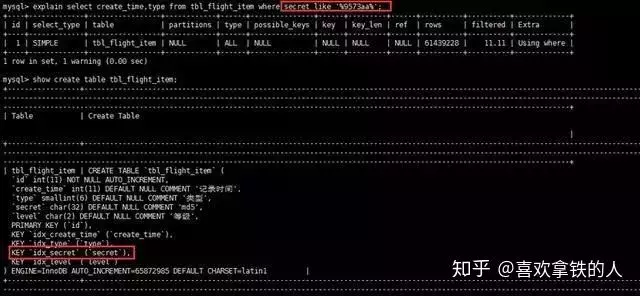 写SQL记住这19个优化原则,效率至少提高3倍