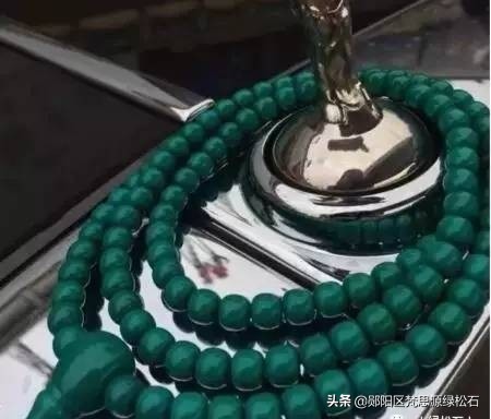 一颗绿松石珠子卖了27万，绿松石为什么会越来越贵？