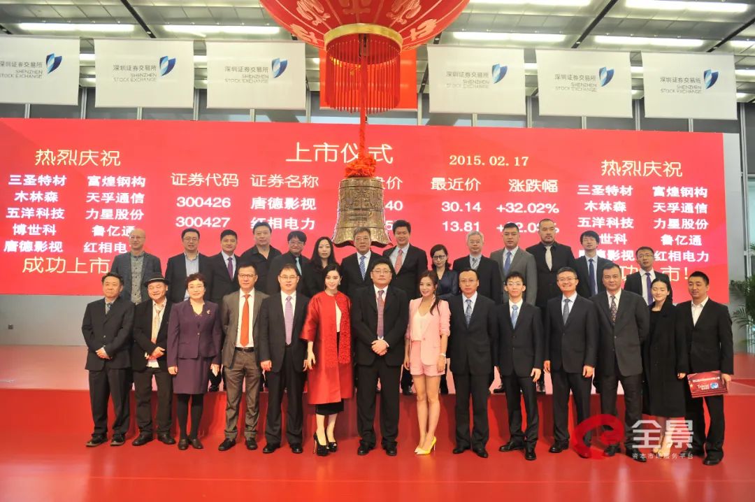 范冰冰"跑路"，唐德影视"卖身"