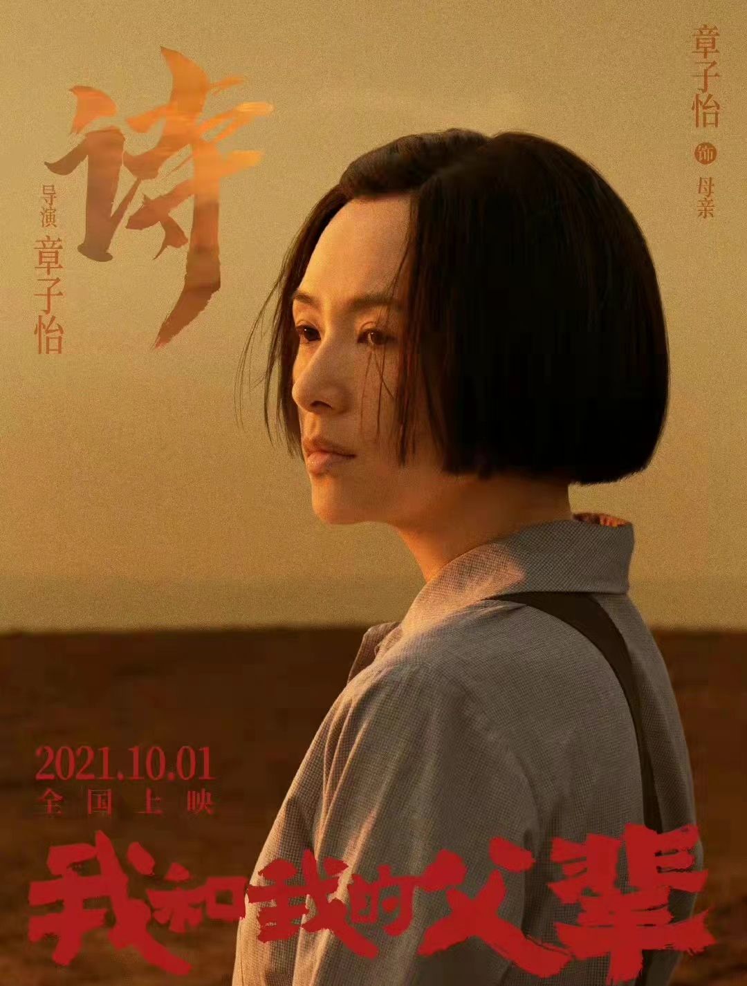 章子怡要与朱亚文拍戏？本尊晒与儿子亲吻照，还霸气辟谣：没听说