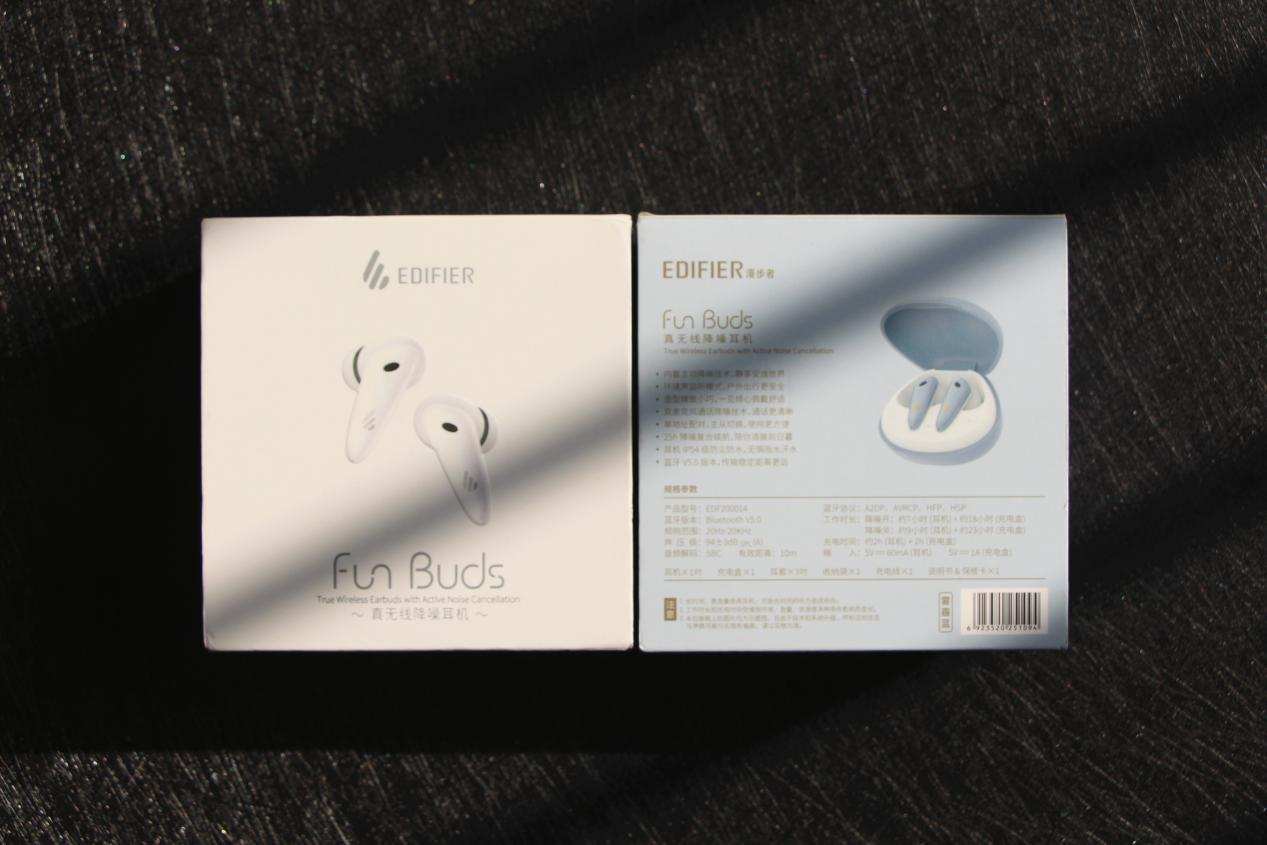 漫步者FunBuds蓝牙耳机：外观雅致，佩戴舒适且主动降噪