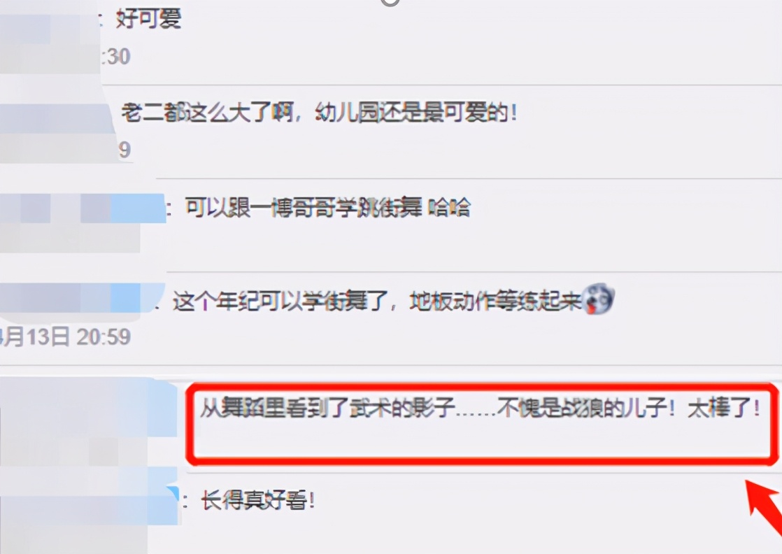 吴京7岁儿子近照曝光，舞蹈动作滑稽有趣，网友：不愧是战狼儿子
