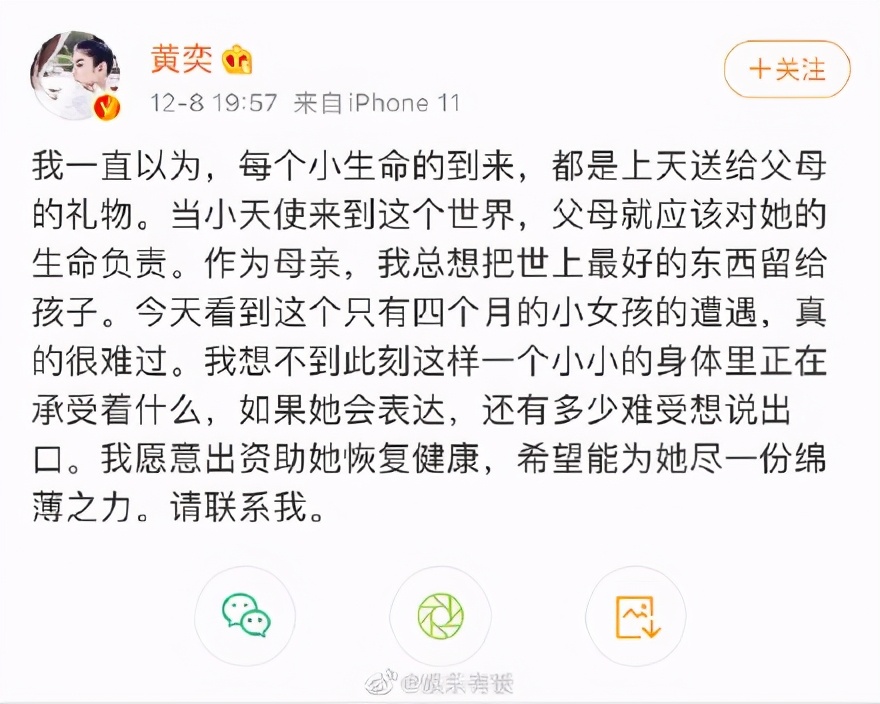 Marriage of 2 paragraphs of failure is indebted 70 million, 