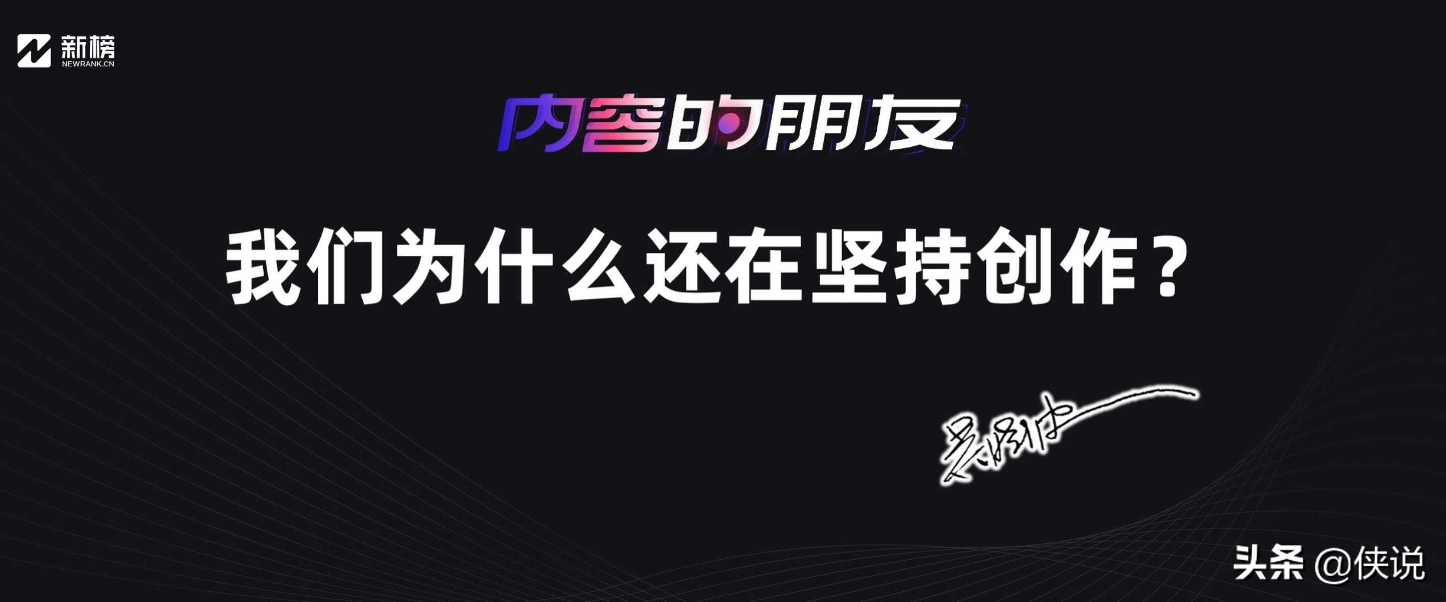 营销干货：21份最新2021新榜大会分享（全套）